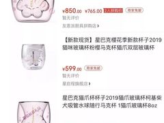 -星巴克(广州立白中心店)