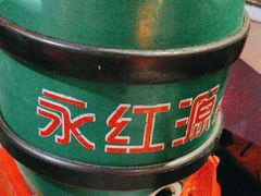 -永红源啤酒·烧烤·海鲜·大排档(台柳路店)