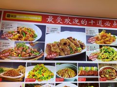 -渔家风味·鲅鱼水饺·央视展播·海鲜天津菜(开发区店)