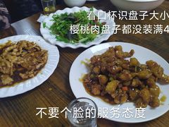 樱桃肉-林之六八·6886大连老菜馆