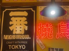 -白石的深夜食堂(济南万象城店)