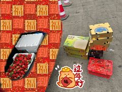 -西郊国际农产品交易中心