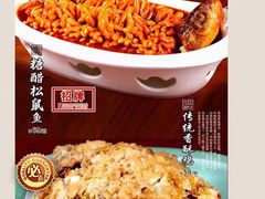 -河东颐祥阁(世贸店)