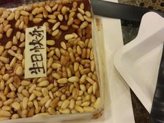 -21cake廿一客蛋糕