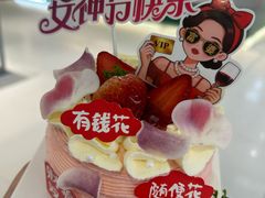 -味多美·北京面包工坊(天坛店)