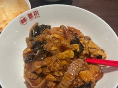 -添萬囍·天津三鲜捞面(天河城店)