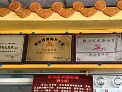 -得心斋(文华北路店)