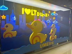 -UME影城(安贞DTS:X店)