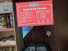 -红日饭店(裕隆三路店)