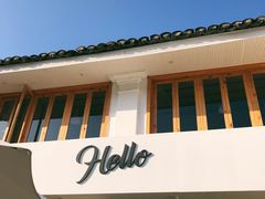 门面-Hello·生日蛋糕·下午茶·甜品台茶歇(瑞安东山店)
