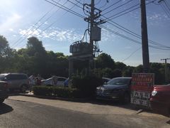 -马陆小张葡萄园农家乐