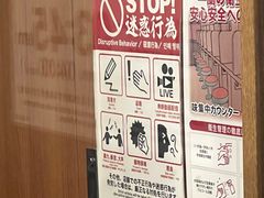 -一蘭(三宮店)