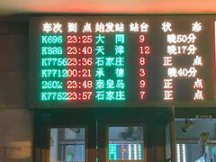 -德克士(北京站店)