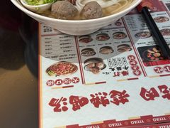 -一肴·牛肉粿条(深圳湾睿印店)