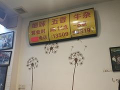 -细妹五香牛杂(步行街店)