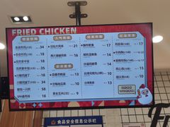 -1973继光香香鸡(大东方百货店)