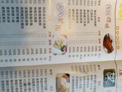 -广味轩(奥园店)