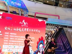 -鹏欣水游城