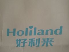 -好利来(高新枫叶广场店)