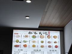-滦州古城