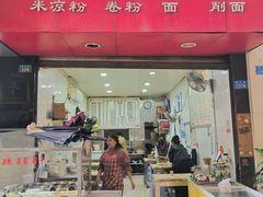 -何氏筠连水粉(明伦堂店)