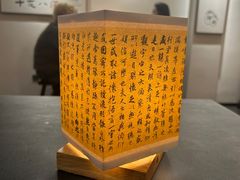 -源時代·江浙小馆