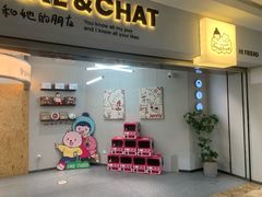 -静宜和她的朋友(星海广场店)