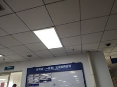 -天津市口腔医院(和平本部)