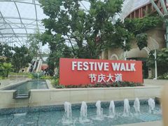 景点-圣淘沙名胜世界