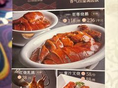 -南园酒家(前进路店)