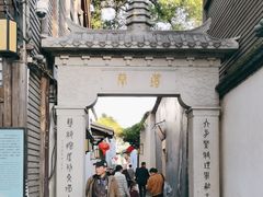 -塔巷