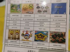 -中国杭州低碳科技馆