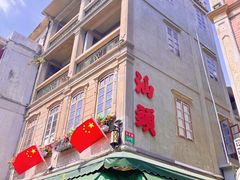 -汕头市小公园