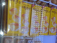 -味多美蛋糕(新和平里店)