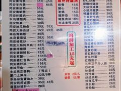 -聪辉同安老美食饭店(大元路店)