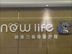 -臻康乃馨月子中心(集美店)