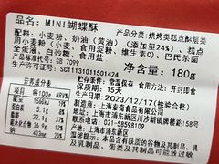 -TOUCH泰奇(宝杨宝龙广场店)