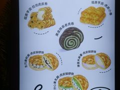 -君之狮子山·轻糖烘焙(开元Mini店)