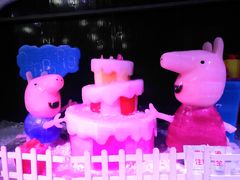 -世界之窗阿尔卑斯冰雪世界