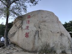 -天津盘山风景名胜区