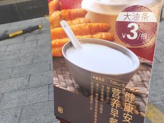 -旺顺阁海鲜广场(亚运村店)