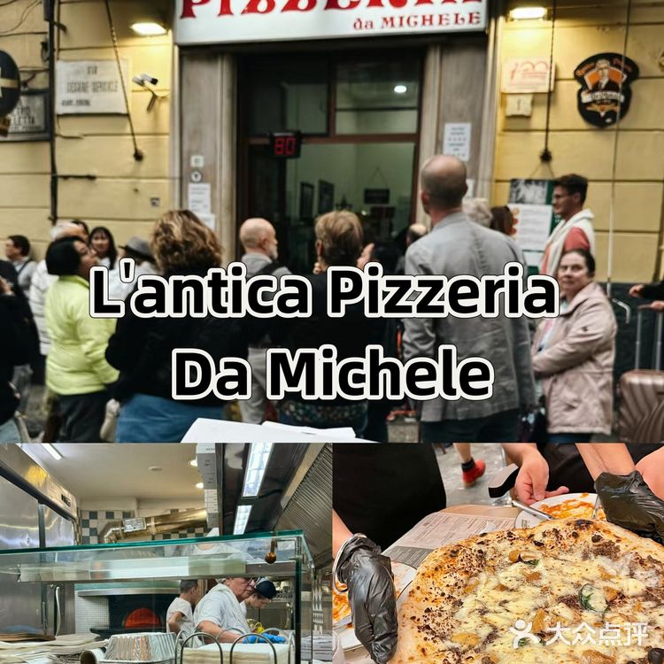 那不勒斯吃什么?超正宗地道美食攻略