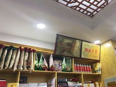 -撒拉人家.酸菜牦牛肉火锅