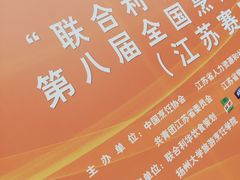 -扬州大学(扬子津校区)