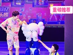 -VS SPORTS PARK运动玩乐园·团建·生日会(合生汇店)