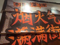 -太二酸菜鱼(正大广场店)