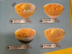 菜单-许留山(梳士巴利道店)