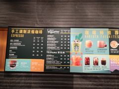 -星巴克(江阴万达店)