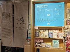 -猫的天空之城概念书店(苏州诚品店)