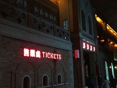 -万达影城(银兴菲林店)